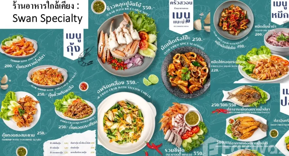 For sale land in Mueang Chon Buri, Chonburi
