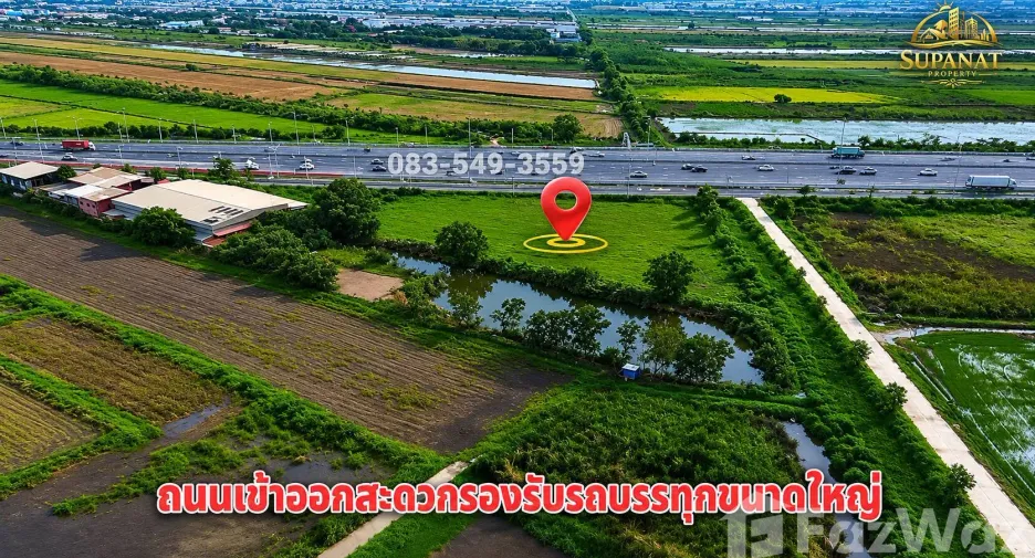 For sale land in Wang Noi, Phra Nakhon Si Ayutthaya
