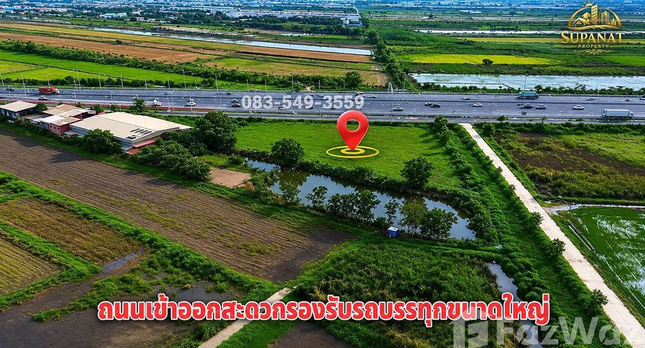 Grundstück zum Kauf in Wang Noi, Phra Nakhon Si Ayutthaya