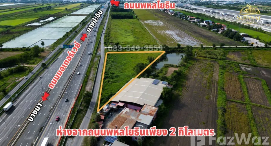 For sale land in Wang Noi, Phra Nakhon Si Ayutthaya