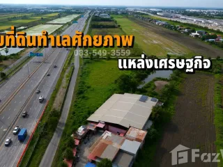 For sale land in Wang Noi, Phra Nakhon Si Ayutthaya
