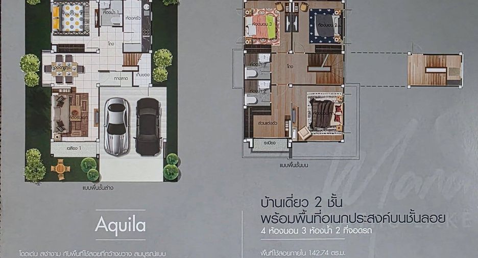 For sale 4 bedrooms villa in Kathu, Phuket