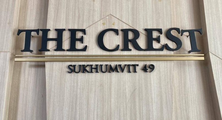 Condo en venta de 1 habitaciones en Watthana, Bangkok