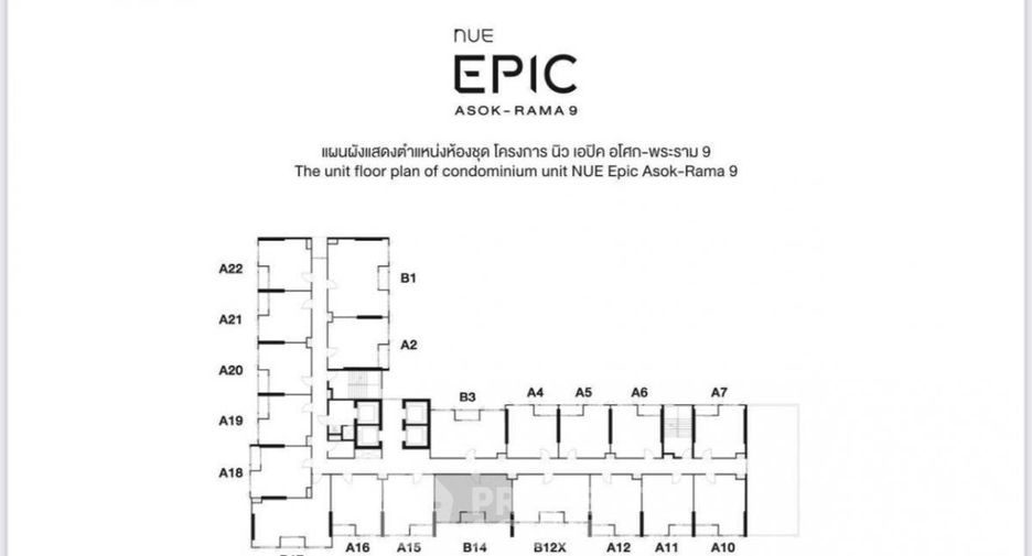 For sale 1 bed condo in Watthana, Bangkok