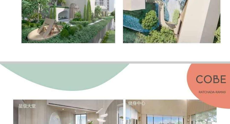 For sale 1 bed condo in Huai Khwang, Bangkok