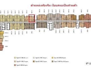 Condo en venta de 1 habitaciones en Mueang Samut Prakan, Samut Prakan