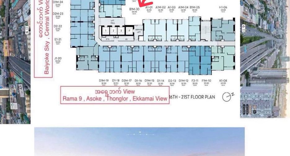 For sale 1 bed condo in Din Daeng, Bangkok