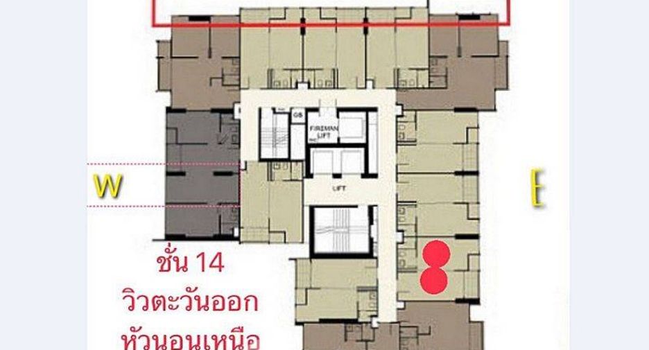 ขาย 1 เตียง คอนโด ใน ราชเทวี, กรุงเทพฯ