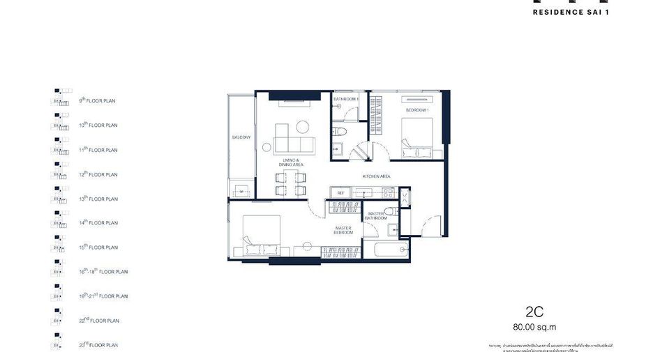 For sale 2 bedrooms condo in Bang Lamung, Chonburi