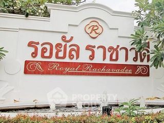 Haus zur Miete mit 3 Zimmer in Chom Thong, Bangkok