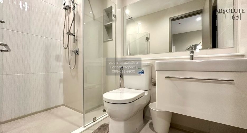 For rent 1 bed condo in Huai Khwang, Bangkok