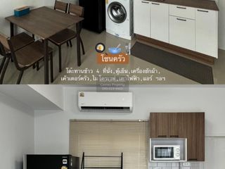 Аренда 3 спальни таунхаус в Bang Bua Thong, Нонтабури