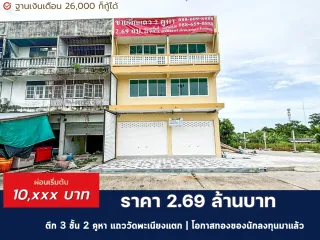 出售 7 卧室 商业空间 在 Mueang Nakhon Pathom, Nakhon Pathom