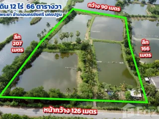 À vendre terrain à Nakhon Chai Si, Nakhon Pathom
