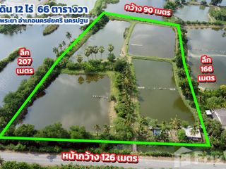 À vendre terrain à Nakhon Chai Si, Nakhon Pathom