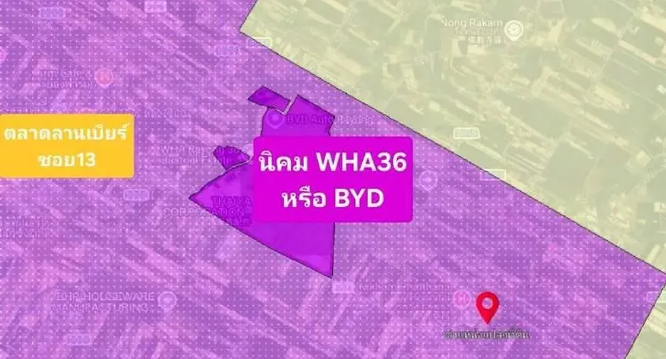 Grundstück zum Kauf in Nikhom Phatthana, Rayong