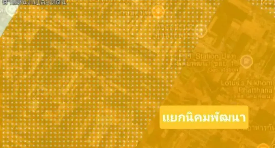 Grundstück zum Kauf in Nikhom Phatthana, Rayong