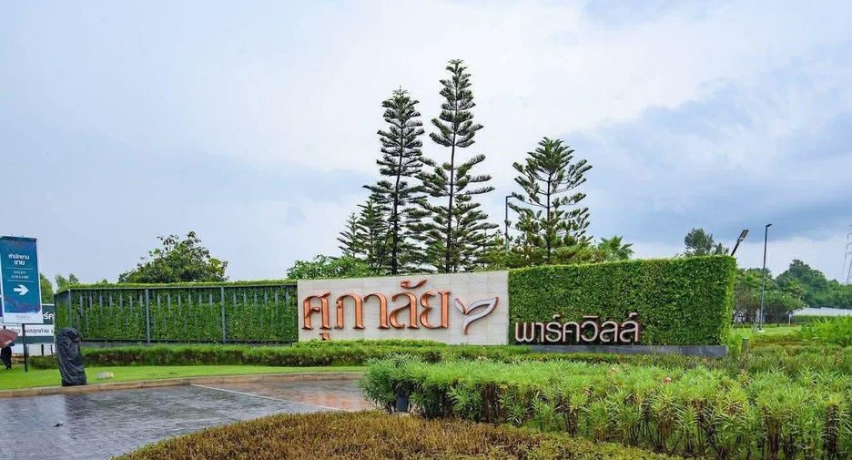 ขาย 4 ห้องนอน บ้านเดี่ยว ใน บางละมุง, ชลบุรี