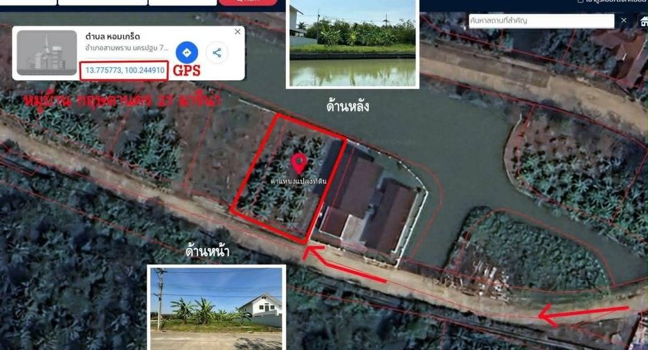For sale land in Sam Phran, Nakhon Pathom