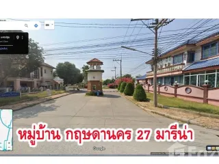 For sale land in Sam Phran, Nakhon Pathom