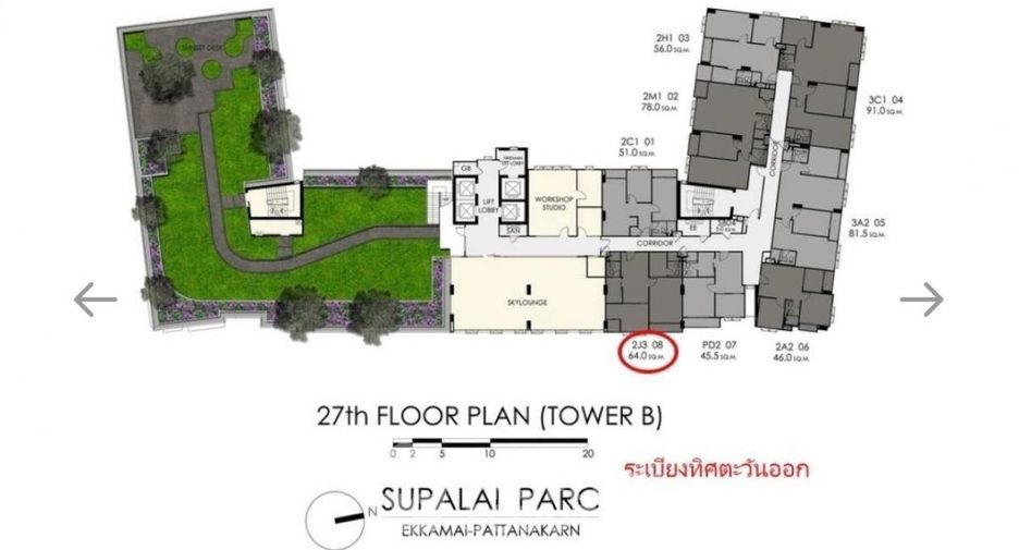 Condo en venta de 2 habitaciones en Suan Luang, Bangkok