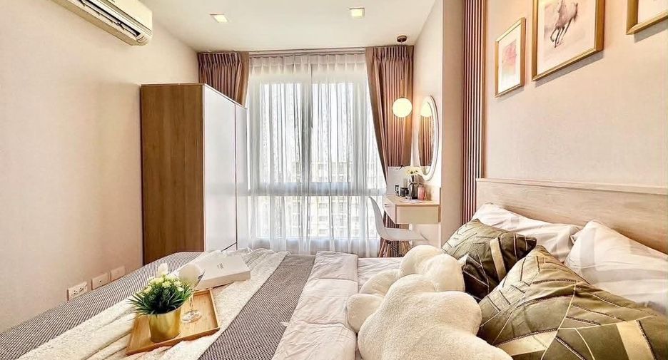 Wohnung zum Kauf mit 1 Zimmer in Lat Krabang, Bangkok