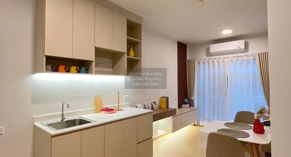 Продажа 1 кровать кондо в Суан Луанг, Бангкок