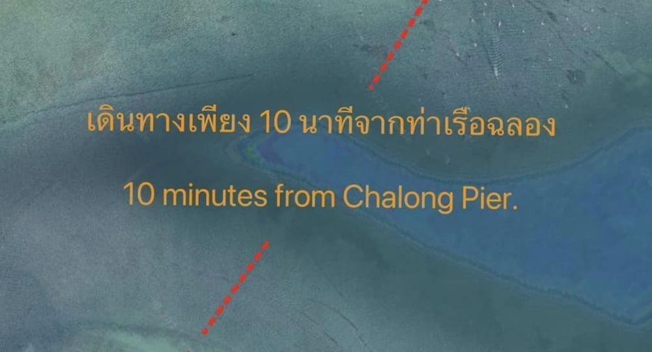 For sale land in Mueang Phuket, Phuket