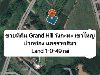 For sale land in Pak Chong, Nakhon Ratchasima