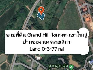 For sale land in Pak Chong, Nakhon Ratchasima