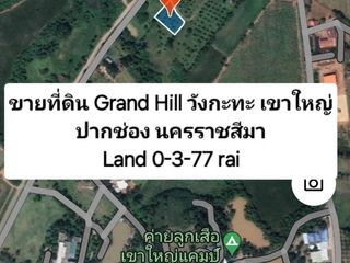 For sale land in Pak Chong, Nakhon Ratchasima