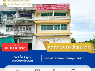 出售 7 卧室 商业空间 在 Mueang Nakhon Pathom, Nakhon Pathom