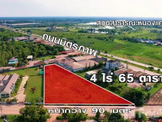 For sale land in Mueang Udon Thani, Udon Thani