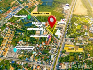 For sale land in Mueang Udon Thani, Udon Thani