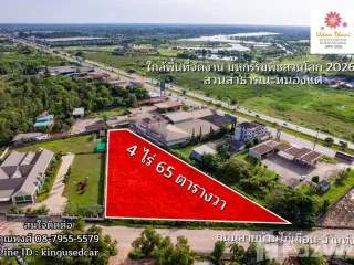 For sale land in Mueang Udon Thani, Udon Thani