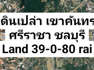 For sale land in Si Racha, Chonburi