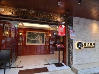 出售 5 卧室 商业空间 在 Bang Rak, 曼谷