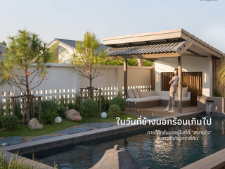 出售 3 卧室 别墅 在 Doi Saket, Chiang Mai