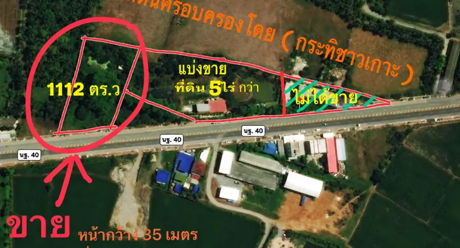 Продажа Участок в Nakhon Chai Si, Накхонпатхом