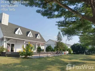 ขาย และ ให้เช่า 4 ห้องนอน บ้านเดี่ยว ใน คลองสามวา, กรุงเทพฯ