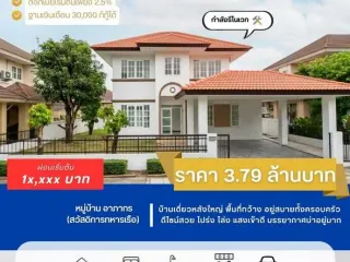 À vendre 4 chambres maison à Phutthamonthon, Nakhon Pathom