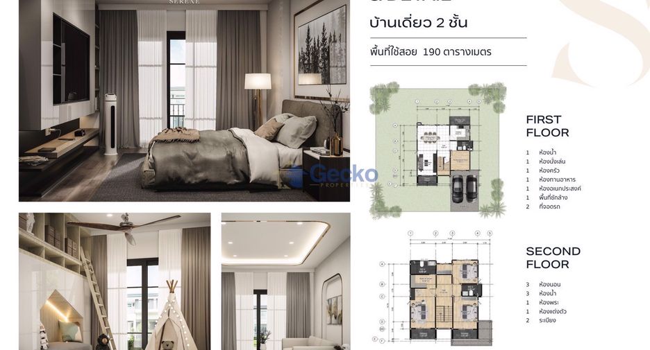 For sale 4 bedrooms house in Huay Yai, Pattaya