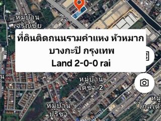 For sale land in Bang Kapi, Bangkok
