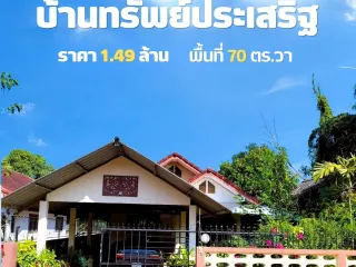 ขาย 2 ห้องนอน บ้านเดี่ยว ใน เมืองลำปาง, ลำปาง