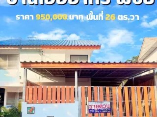 ขาย 2 ห้องนอน บ้านเดี่ยว ใน เมืองลำปาง, ลำปาง