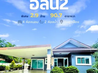 ขาย 4 ห้องนอน บ้านเดี่ยว ใน เมืองลำปาง, ลำปาง