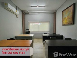 Büro zur Miete in Mueang Nonthaburi, Nonthaburi