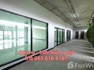 Büro zur Miete in Mueang Nonthaburi, Nonthaburi