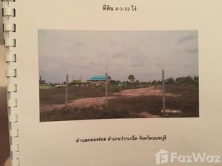 Продажа Участок в Don Tum, Накхонпатхом