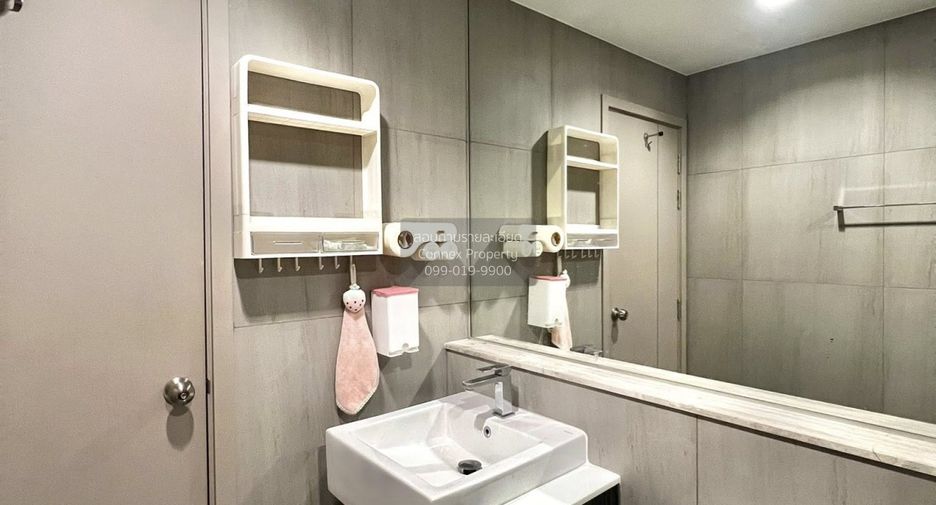 For sale 1 bed condo in Mueang Nonthaburi, Nonthaburi